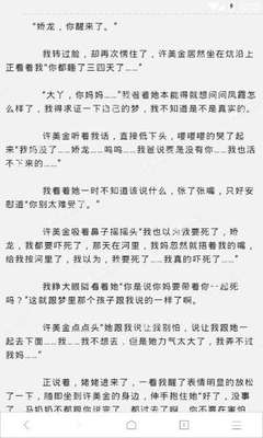 马科斯任命加维斯为总统和平顾问